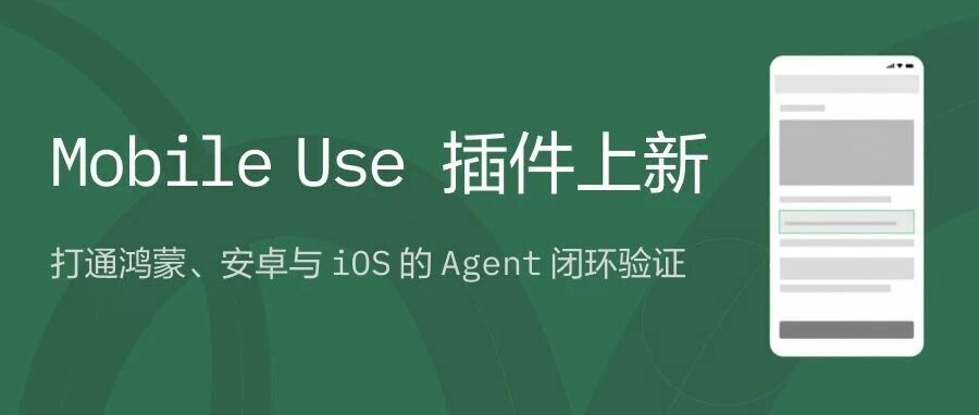 官方配图 · Qoder