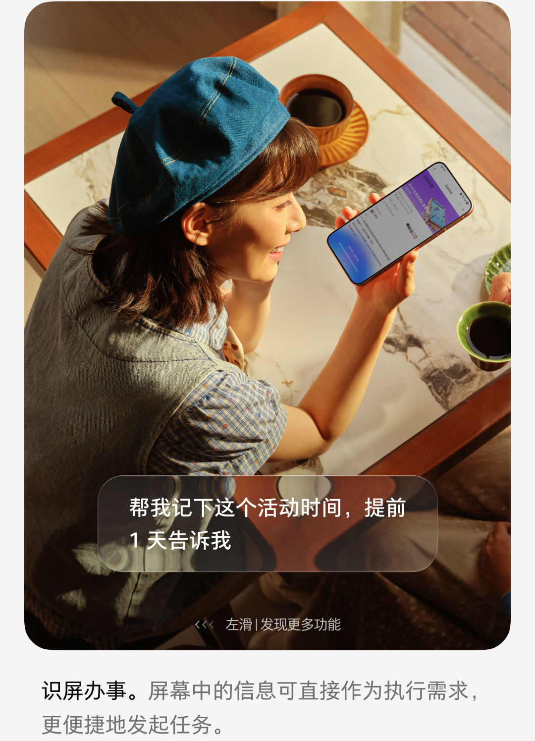 豆包原文配图；来源要点摘编
