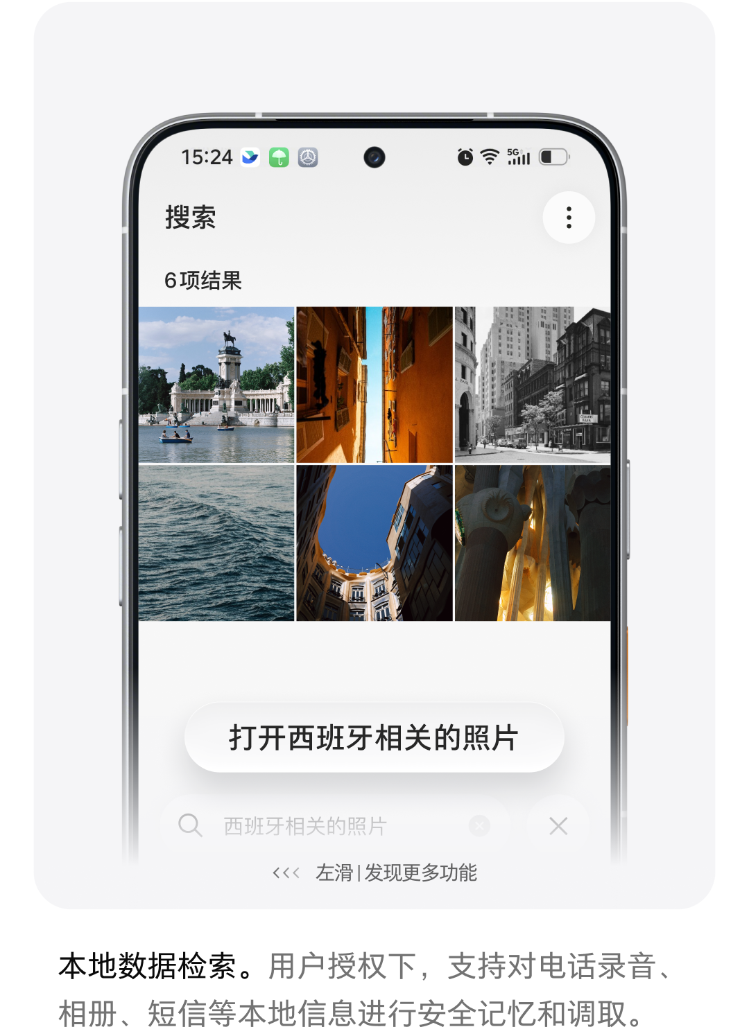 豆包原文配图；来源要点摘编