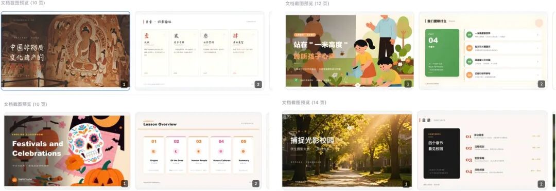 腾讯 WorkBuddy原文配图；来源要点摘编