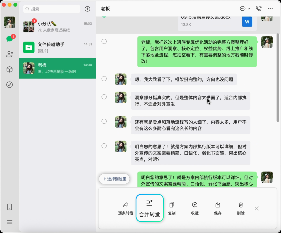 厂商原文配图 + 编辑要点 · 腾讯 WorkBuddy / 元宝