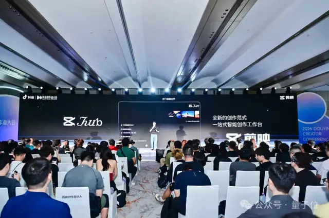 量子位报道所附演示与发布会画面 · 演示静音