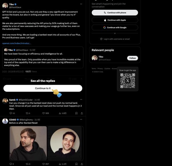 OpenAI Codex 负责人原帖截图