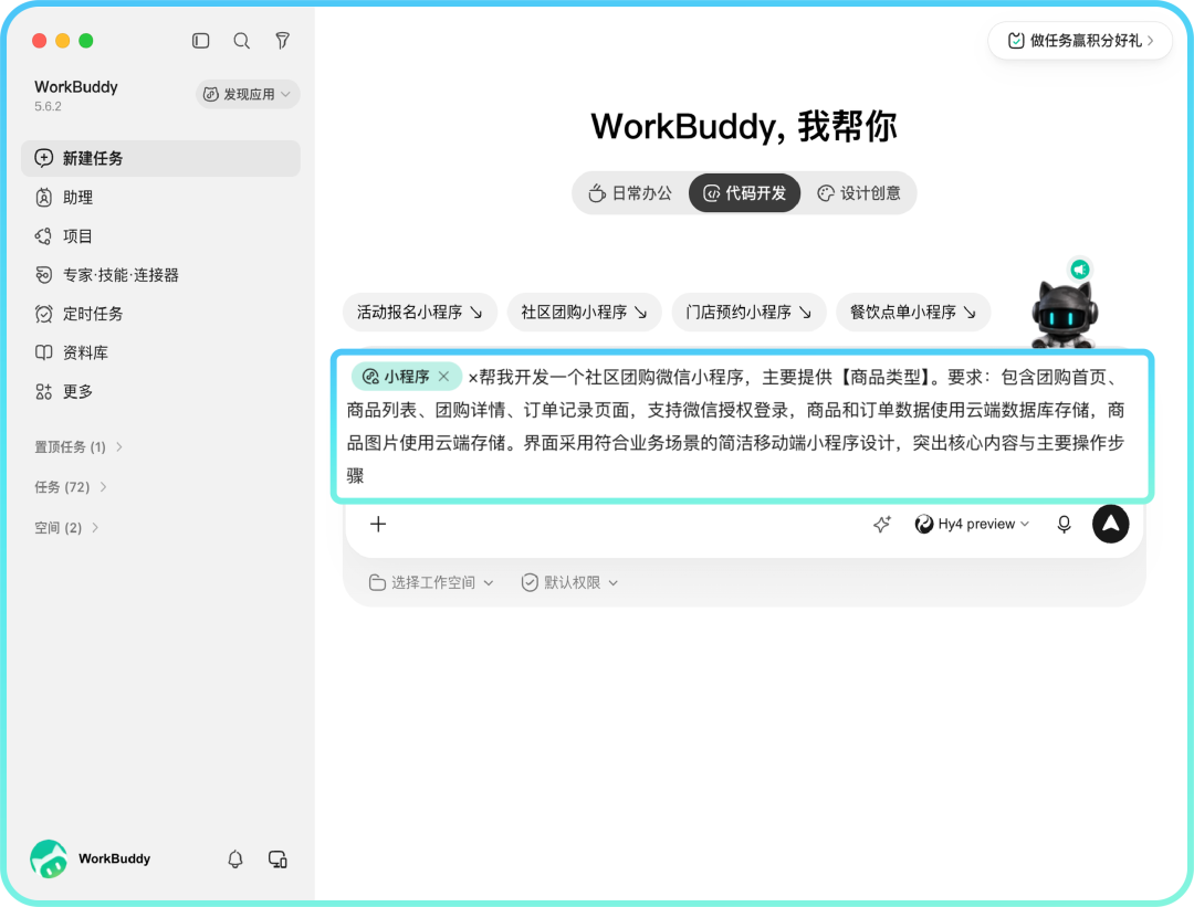 原始发布者素材