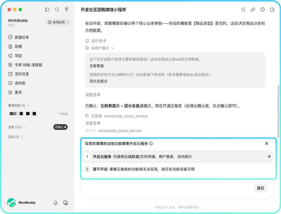 原始发布者素材