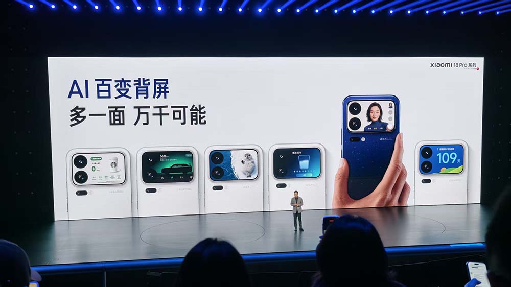 智东西发布会现场图