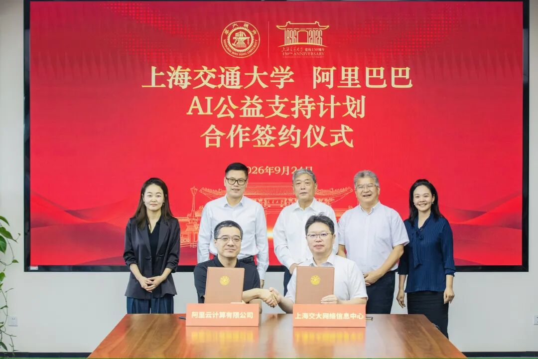 Qoder 公众号原文配图（签约现场、头图）与环球网报道页截图