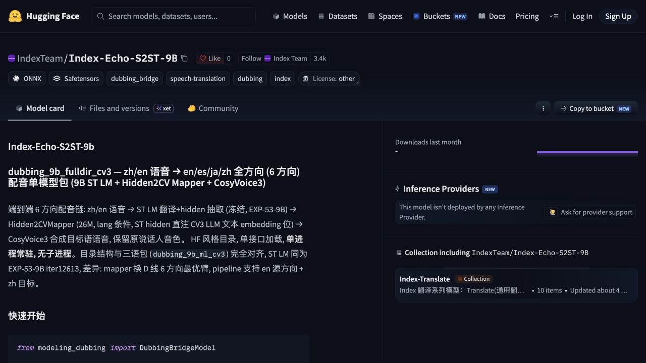 B站 IndexTeam 官方模型卡