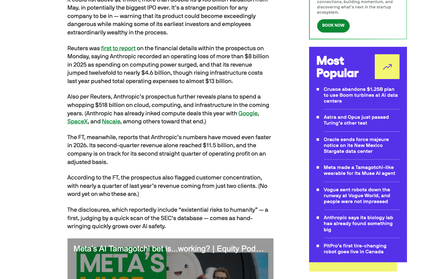 Ars Technica（转载 FT）、The Decoder、TechCrunch、智东西报道原网页截图