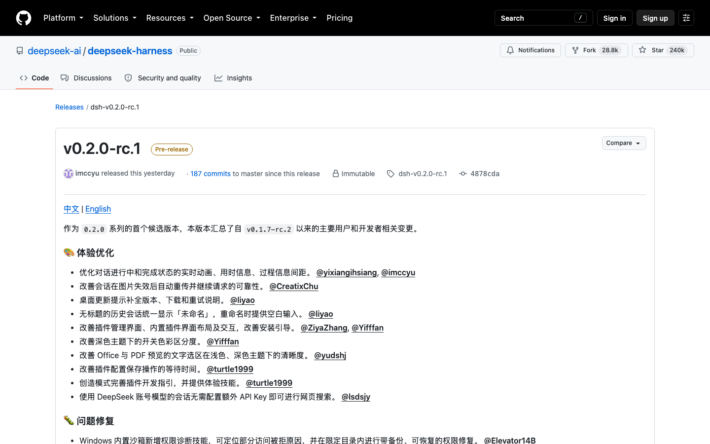 官方原始页面与演示；视频静音