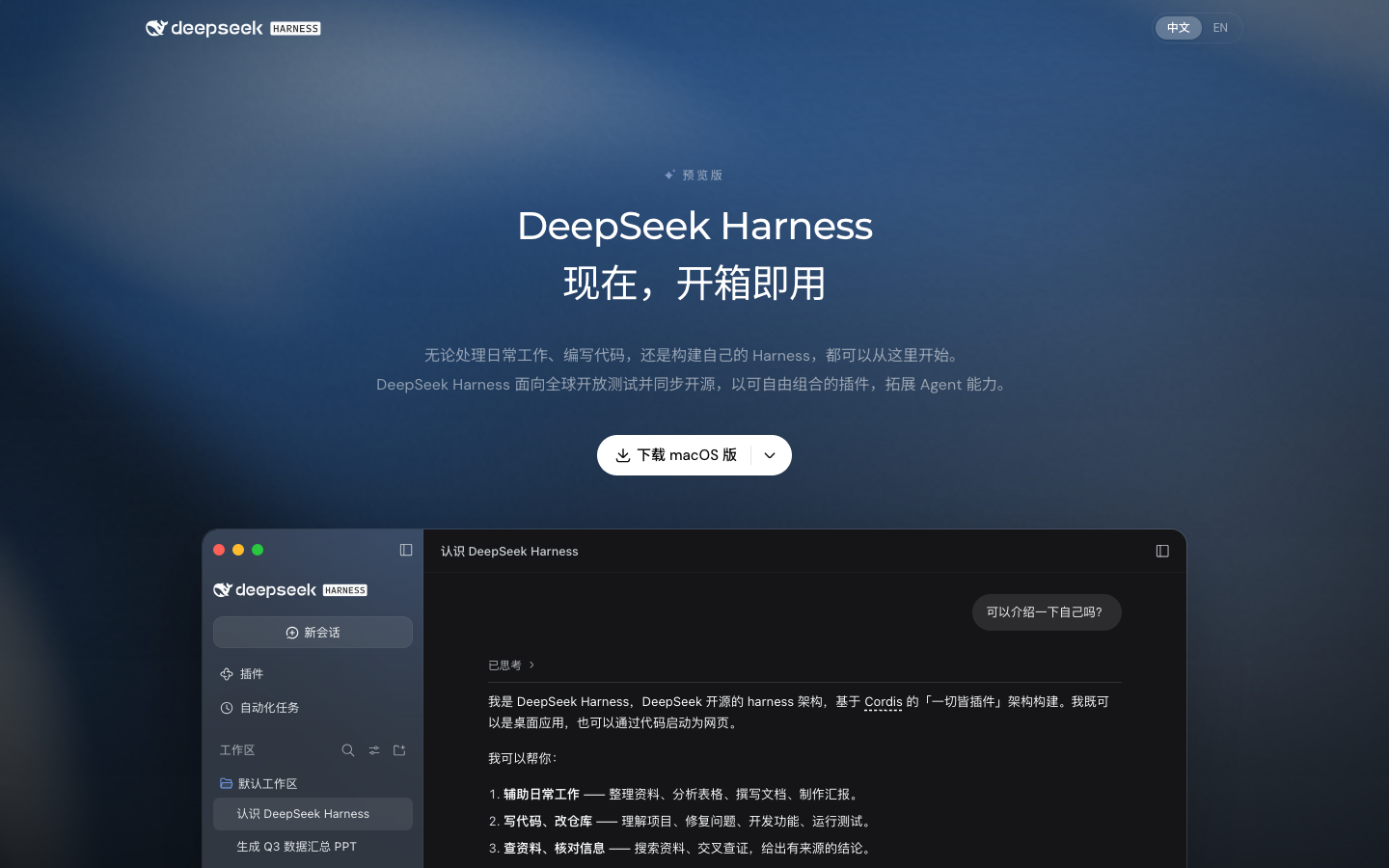 官方原始页面与演示；视频静音