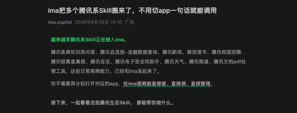 官方原始页面与演示；视频静音