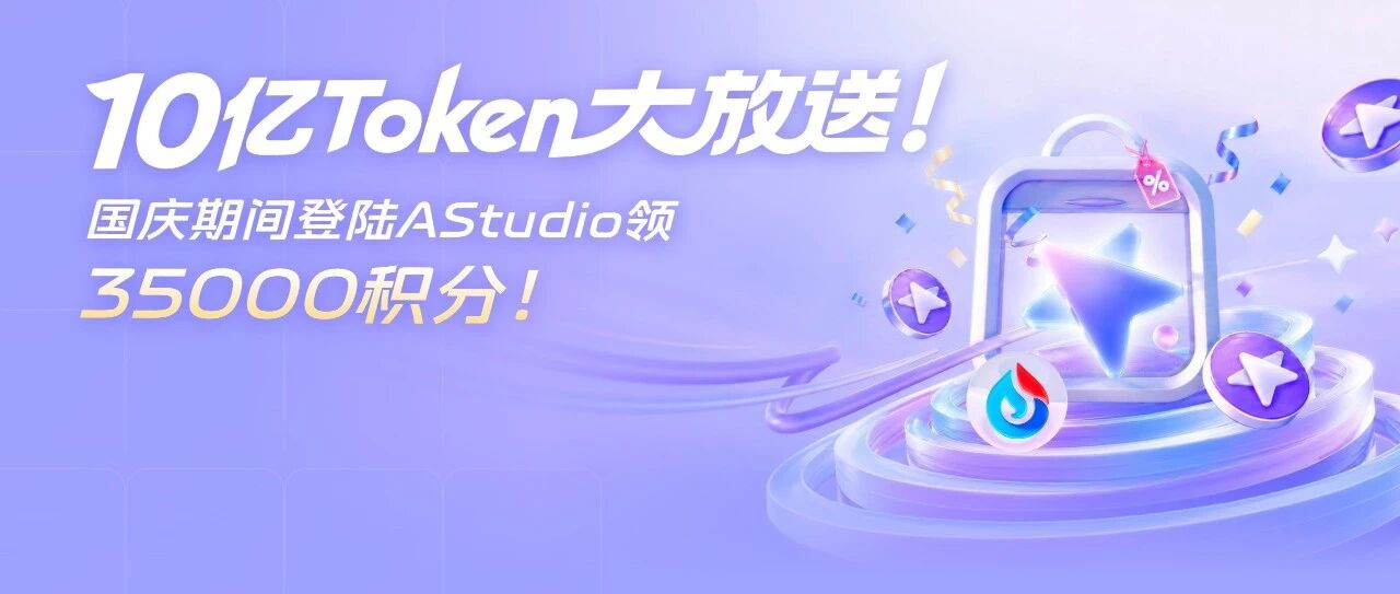 原始出处图像或官方演示;官方视频静音,示例内容不作为实时价格。
