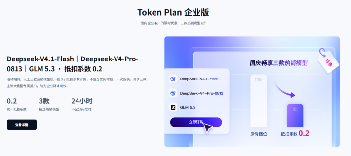 原始出处图像或官方演示;官方视频静音,示例内容不作为实时价格。