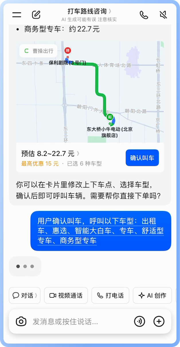 官方原图 · 本期未取得视频号演示,按授权采用真实图片