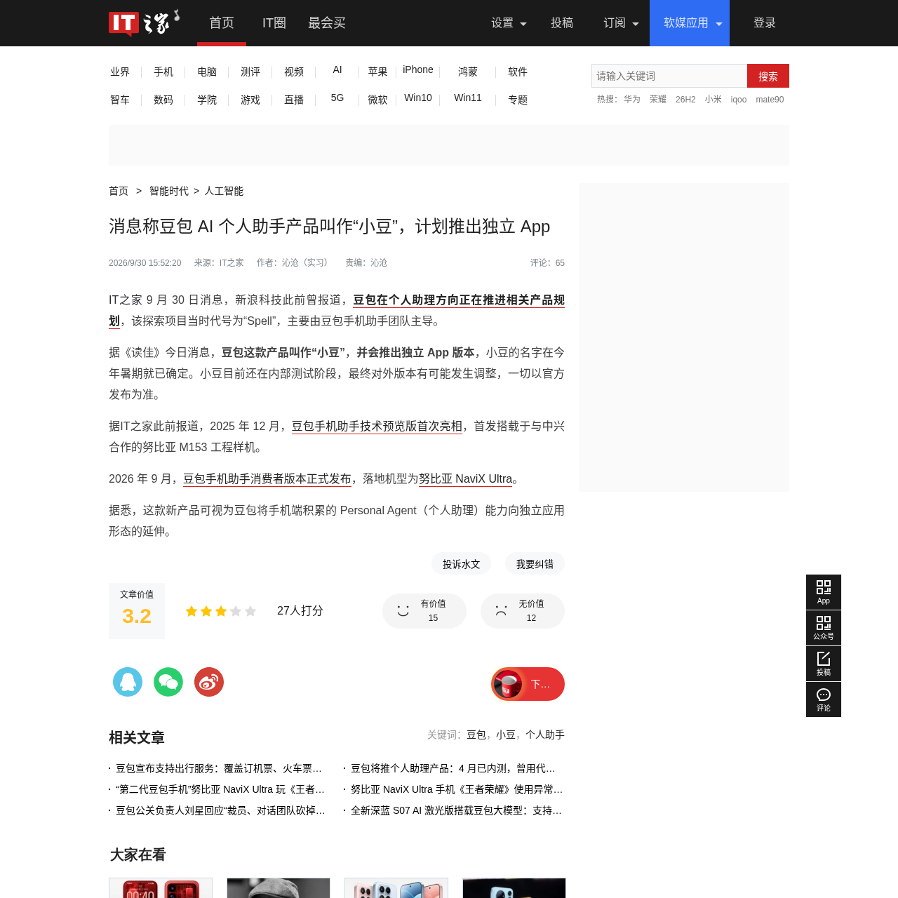 原始出处图像或官方演示;官方视频静音,示例内容不作为实时价格。