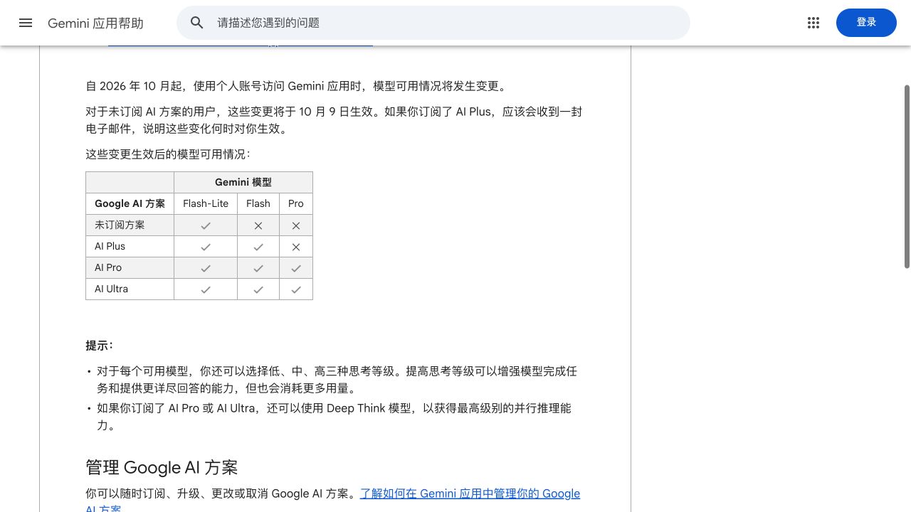 官方原始素材 / 演示静音