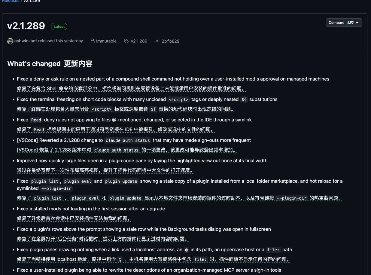 官方原始页面截图