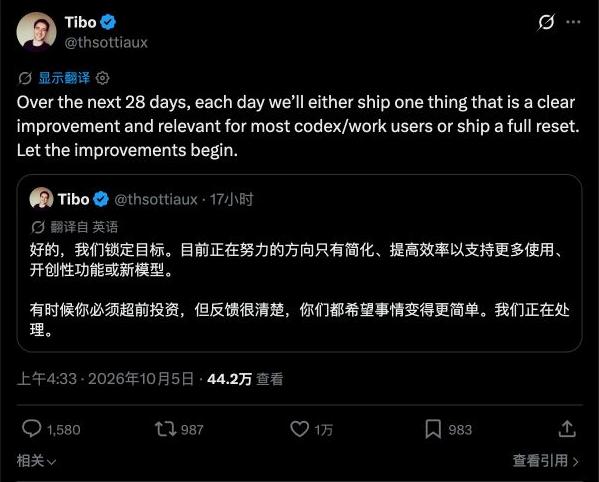 官方原始页面截图