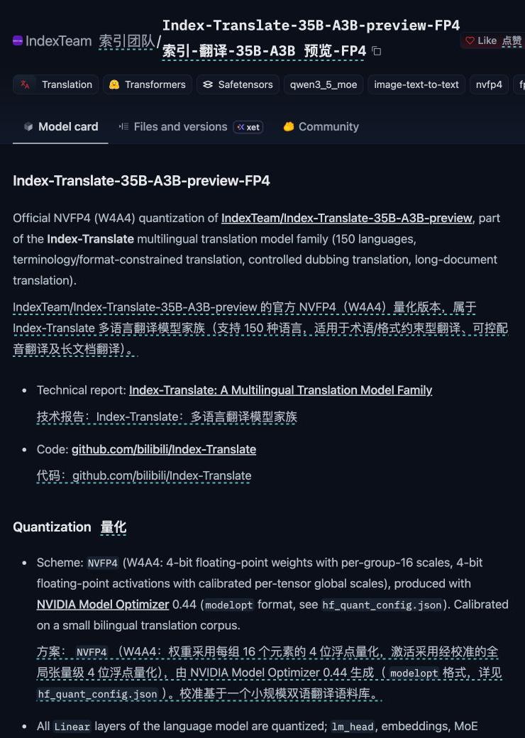 官方原始页面截图