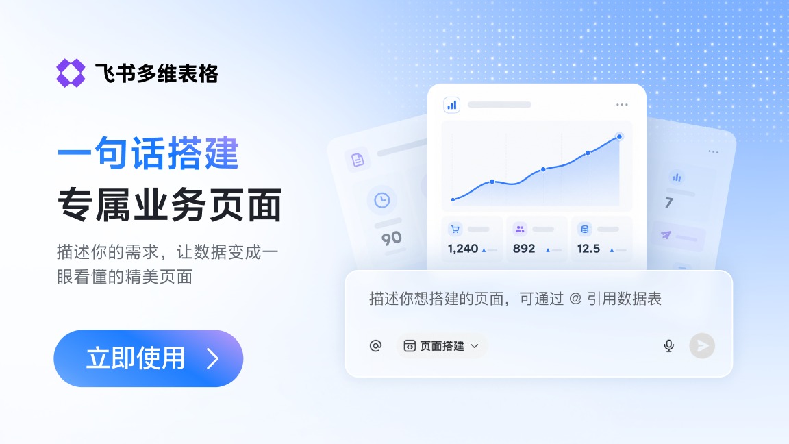 原始发布素材