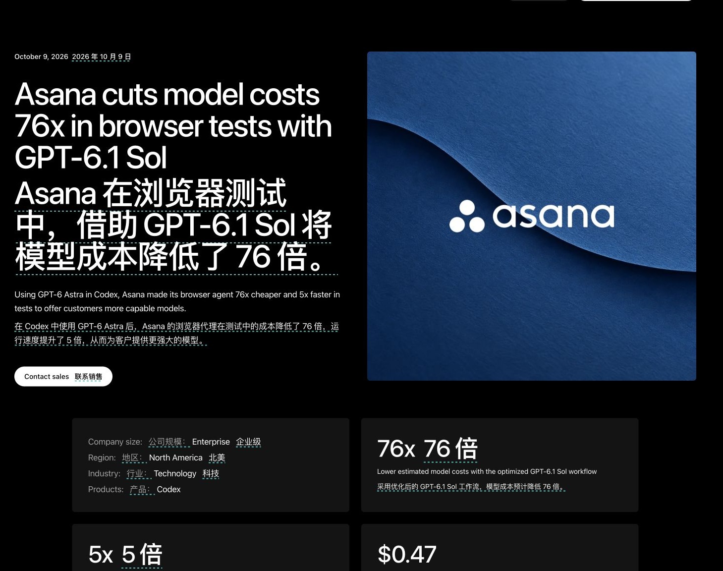 官方原图 / 原网页 / 原报道截图;演示视频静音