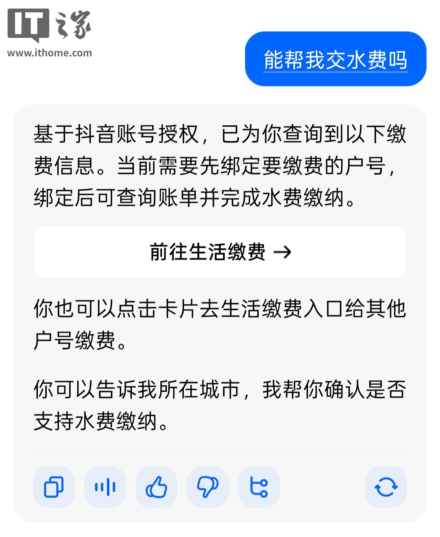 官方原图 / 原网页 / 原报道截图;演示视频静音