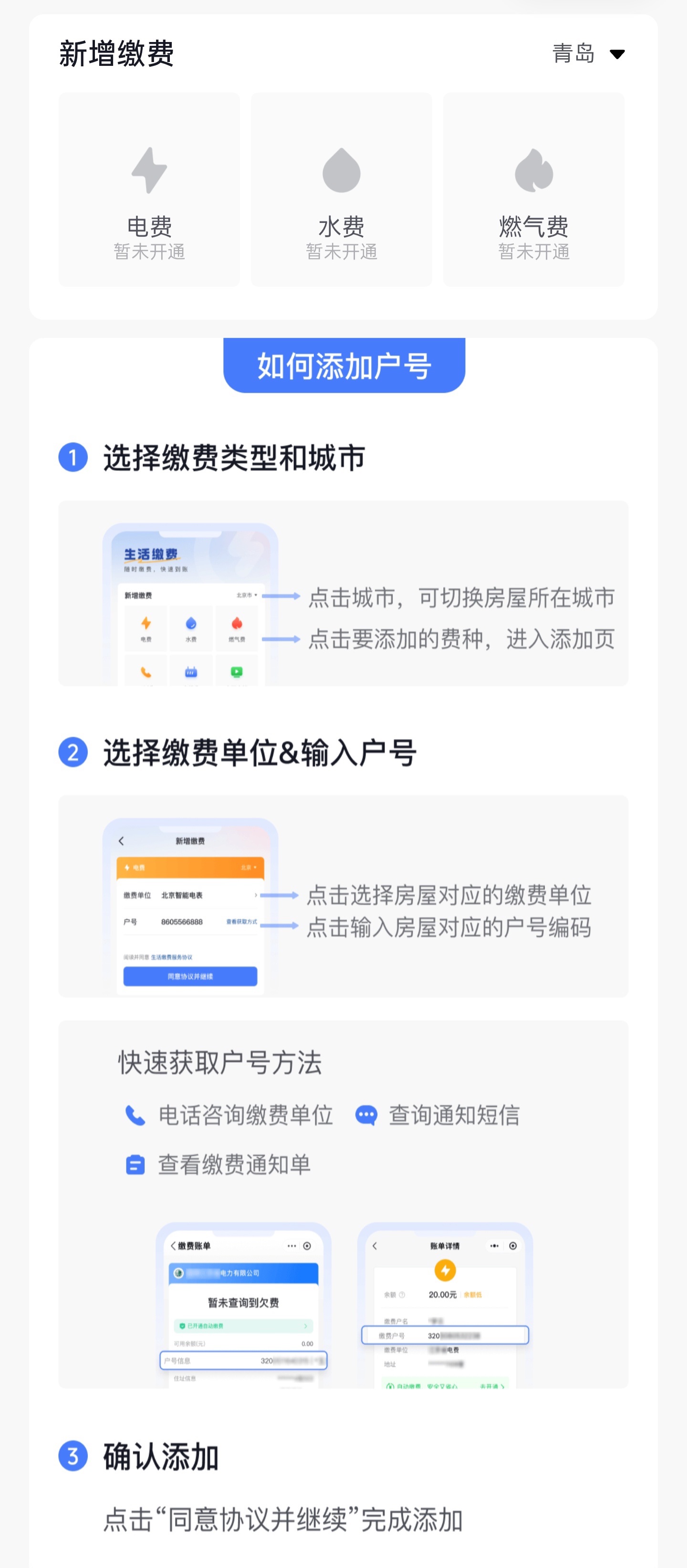 官方原图 / 原网页 / 原报道截图;演示视频静音