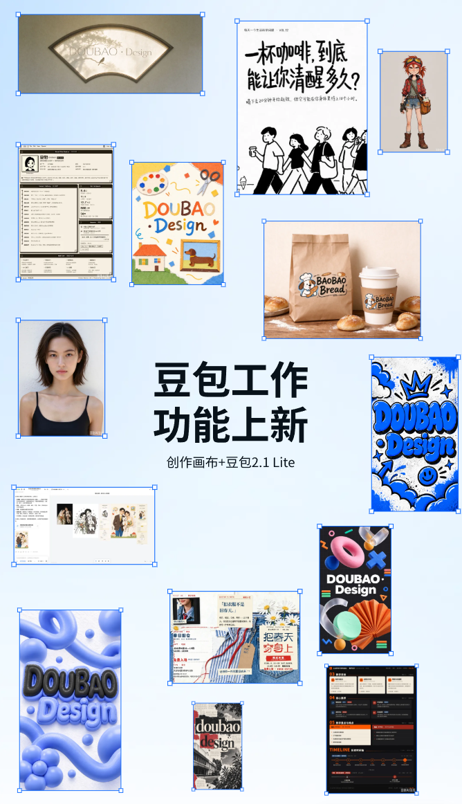 官方原图 / 原网页 / 原报道截图;演示视频静音