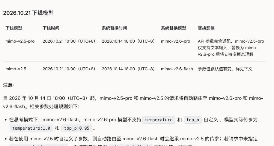 官方原图、原网页或原视频实帧；演示静音