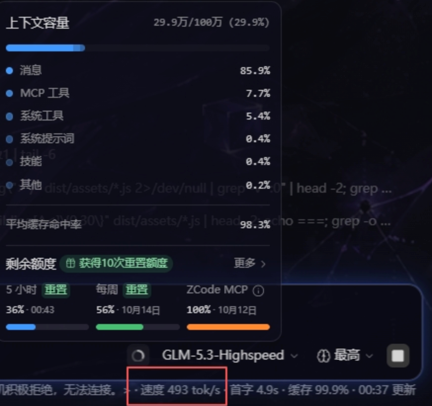 Leo 原帖及回复图片 · 社区分享