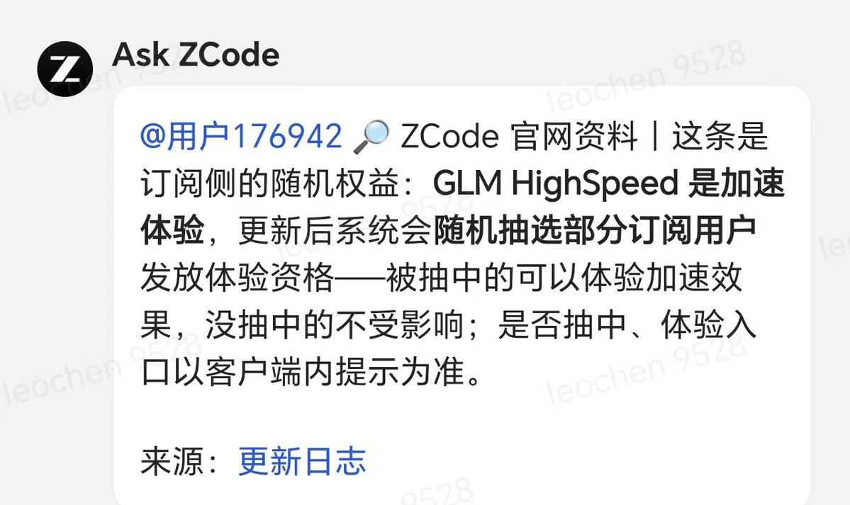 Leo 原帖及回复图片 · 社区分享