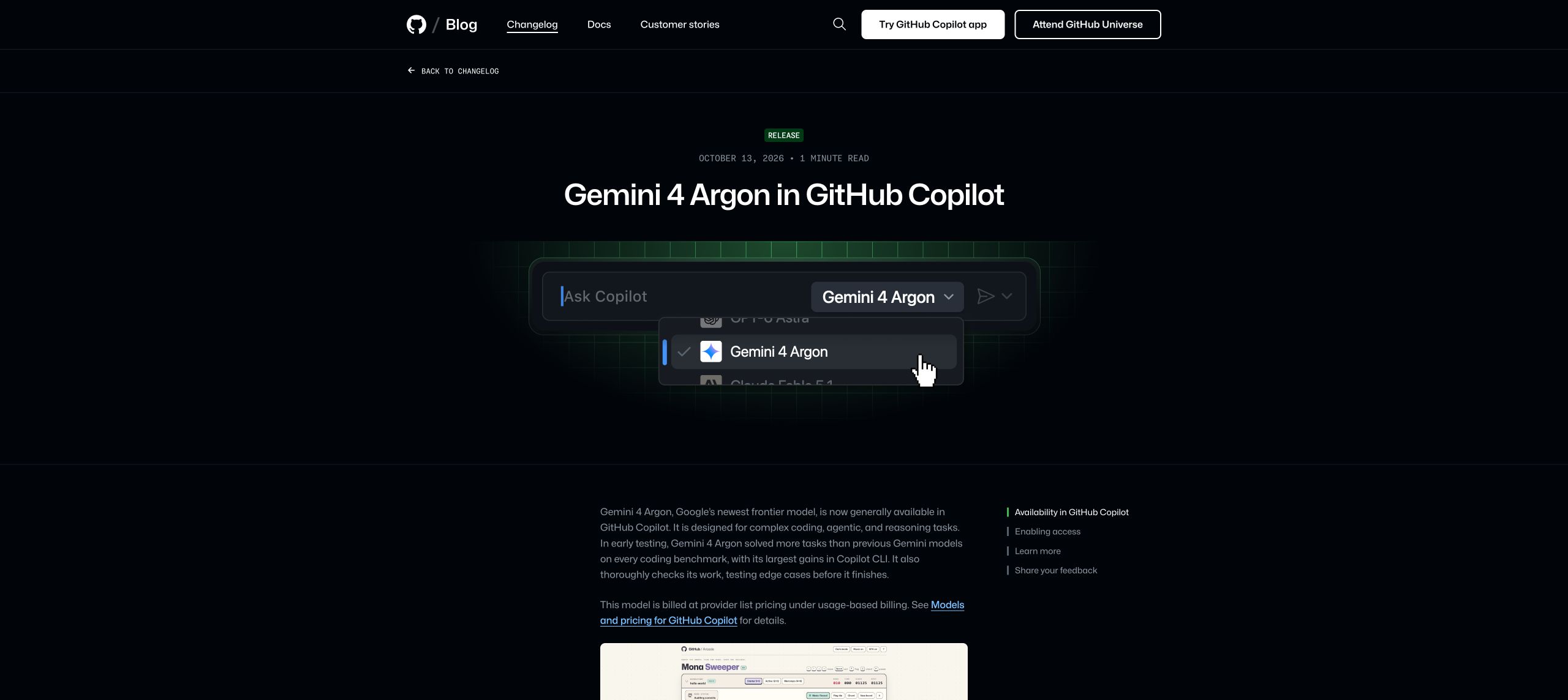 GitHub官方模型入口与公告