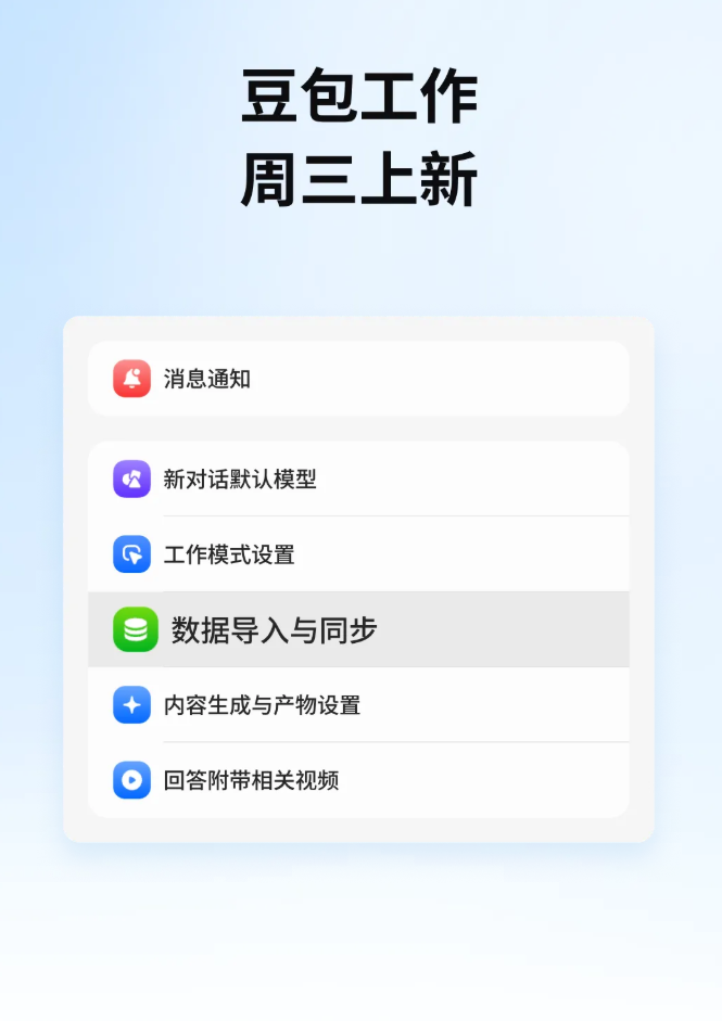 原始发布画面 / 报道原图;演示视频静音