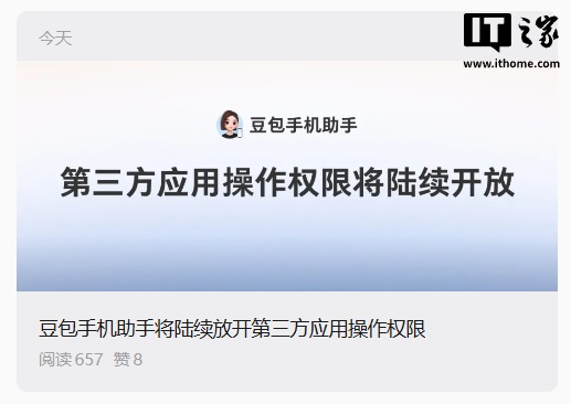 原始发布画面 / 报道原图;演示视频静音
