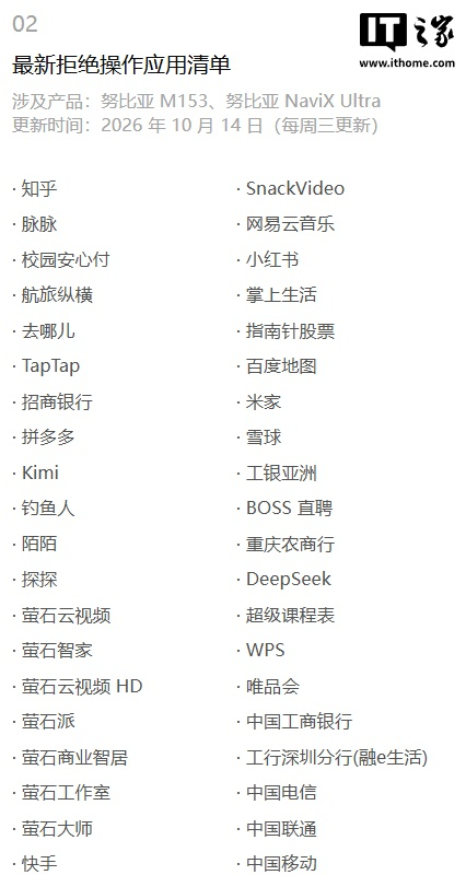 原始发布画面 / 报道原图;演示视频静音