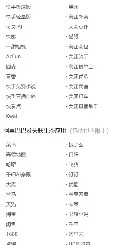 原始发布画面 / 报道原图;演示视频静音