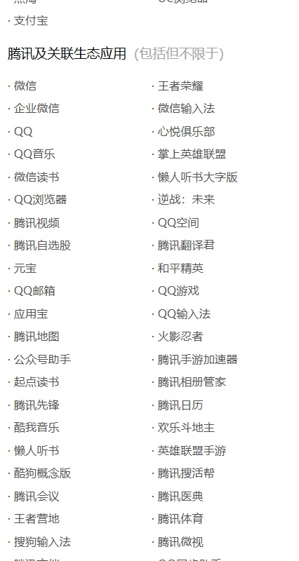 原始发布画面 / 报道原图;演示视频静音
