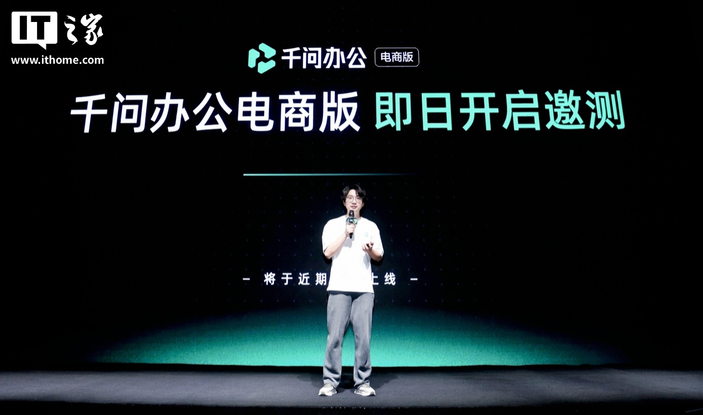 原始发布画面 / 报道原图;演示视频静音