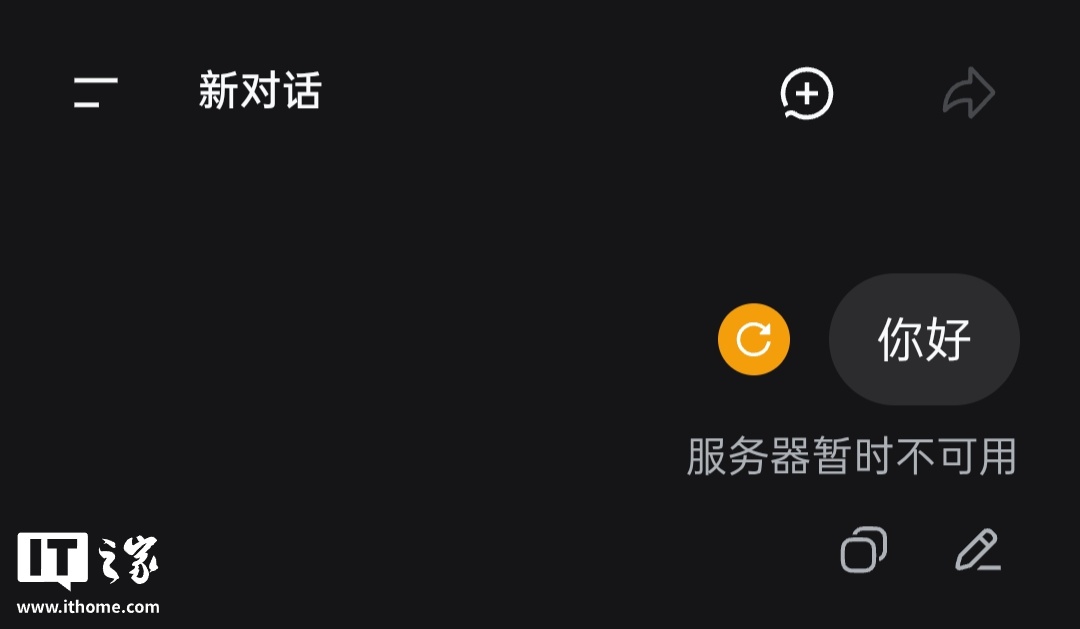官方原图 / 原始公告画面;视频为发布者演示、静音