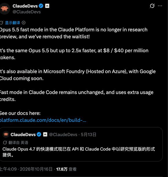 官方原图 / 原始公告画面;视频为发布者演示、静音