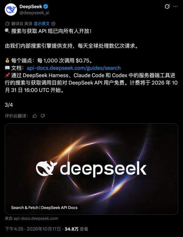 官方原图/原网页;演示视频静音播放